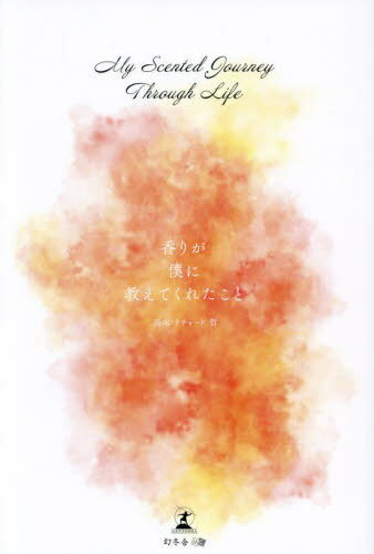 ꤬ͤ˶Ƥ줿[/] / ڥ㡼ů/