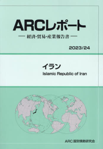 [/] (23-24) / ARC̾/Խ