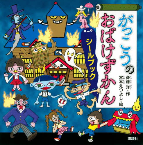 ͥ ŷԾŹ㤨֤äΤФ ֥å[/] (ɤ郎äѤ / ƣ/ ܤĤ褷/פβǤʤ990ߤˤʤޤ