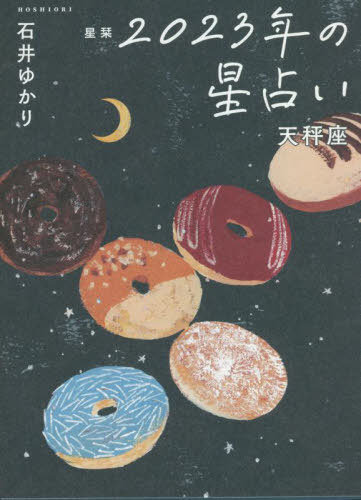  (ۤ) 2023ǯꤤ[/] 2023 ŷ / а椫/