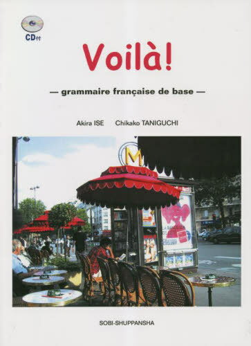 Voila![/] / ë