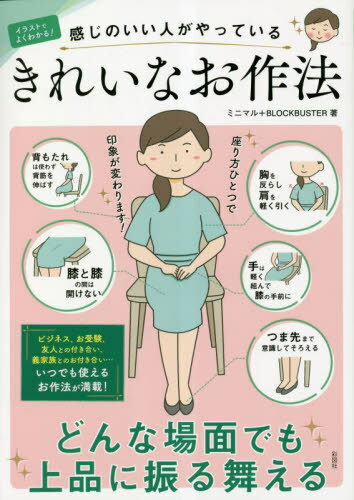 饹ȤǤ褯狼!ΤͤäƤ뤭줤ʤˡ[/] / ߥ˥ޥ/ ֥åХ/