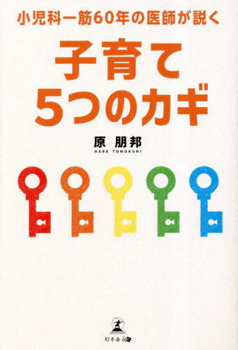 ʰ60ǯΰդ⤯Ұ5ĤΥ[/] / ˮ/