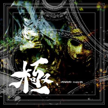-KIWAMI-code:02[CD] / V.A.