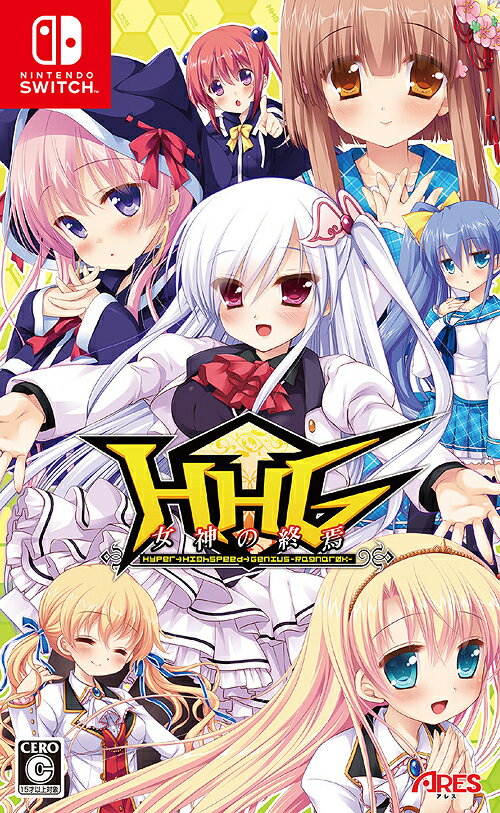 HHG 女神の終焉[Nintendo Switch] [通常版] / ゲーム