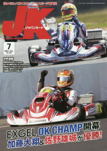 ѥ󥫡 2022ǯ7[/] / ơ