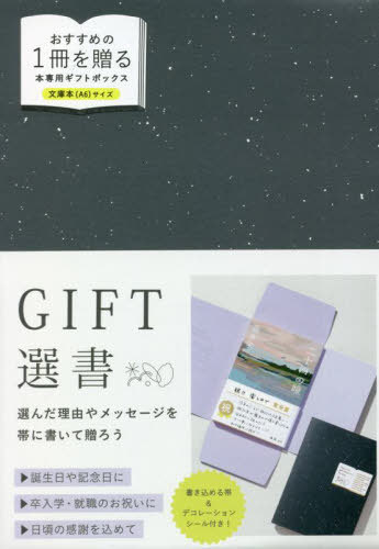 GIFT BOTTLE GREEN[/] / Ͻ