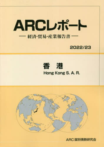 [/] (22-23) / ARC̾/Խ