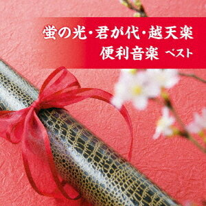 ֤θ塦ŷ  ٥[CD] / ˥Х