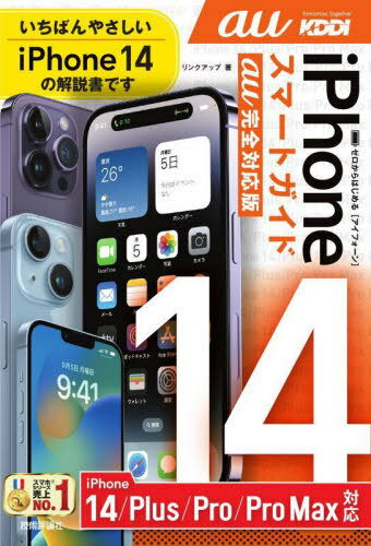 ϤiPhone 14ޡȥ14 14Plus 14Pro 14ProMaxauбǡ[/] / 󥯥å/