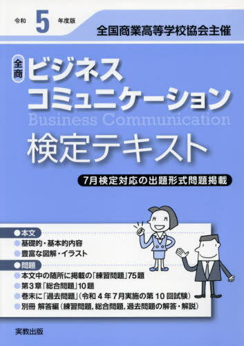 ӥͥߥ˥ƥ 񾦶ȹع 5ǯ[/] / ¶