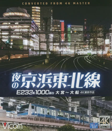 BD ε E2331000[/] (ӥ֥롼쥤Ÿ˾) / ӥ