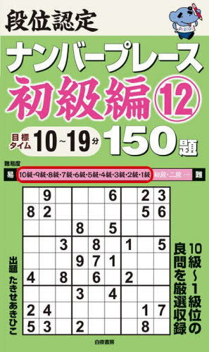 ʰǧʥСץ졼150 12[/] / Ҥ/