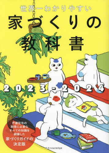 狼䤹ȤŤζʽ 2023-2024[/] / ʥå