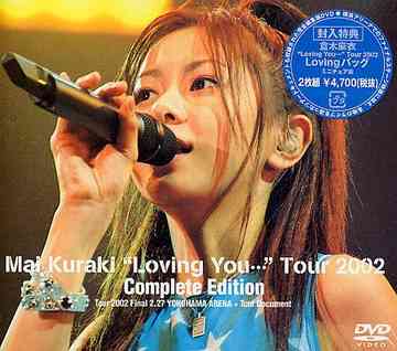 Mai Kuraki ”Loving You・・・” Tour 2002 Complete Edition[DVD] [完全版] / 倉木麻衣