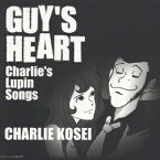 GUY’S HEART～Charlie’s Lupin Songs～[CD] / チャーリー・コーセイ