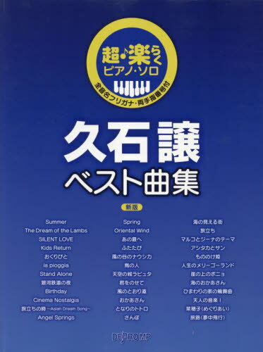  о٥ȶʽ [/] (Ķڤ餯ԥΡ) / ǥץMP