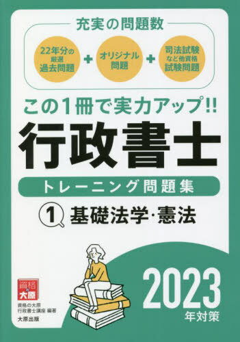 Υȥ졼˥꽸 2023ǯк1[/] / ʤ縶ιֺ/