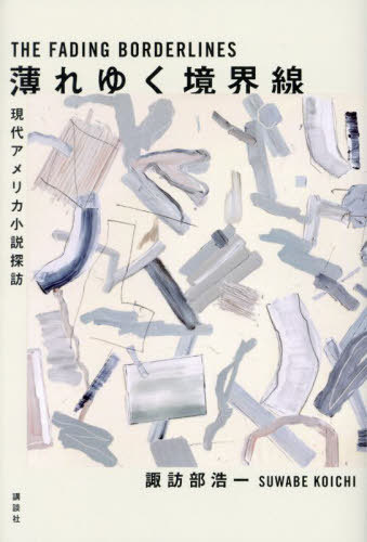 椯 奢ꥫõˬ[/] / ˬ/