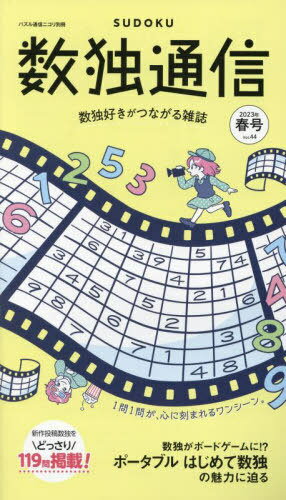 ̿ Vol.44(23ǯչ)[/] / ˥