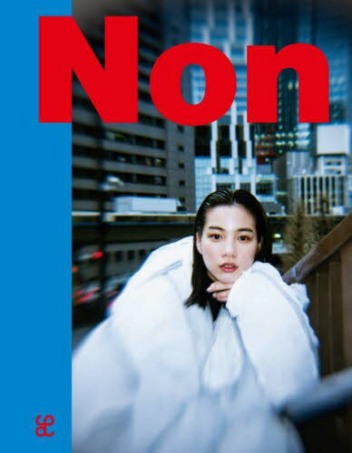 Non[/] (LulaBOOKS) / 饸ѥ