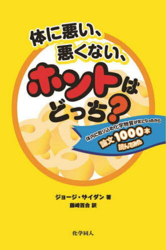 Τ˰ʤۥȤϤɤä? ˼ಽʪˤʤäʸ1000ɤǤߤ / ȥ:INGREDIENTS...