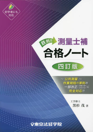 Ŵ§!!¬̻ʥΡ[/] / /