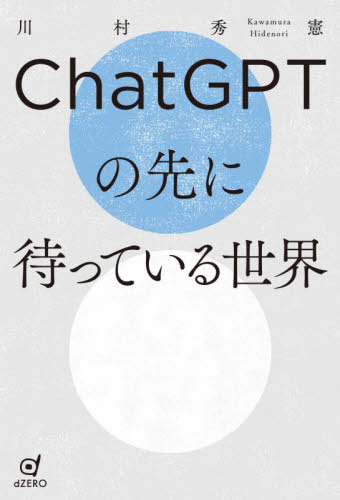 ChatGPTԤäƤ[/] / ¼/
