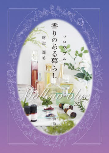 ޥ֥롼Τ餷[/] / ű/