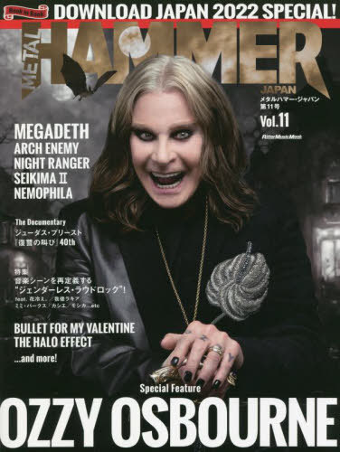 METAL HAMMER JAPAN (᥿ϥޡѥ)[/] Vol.11 (RittorMusicMook) / åȡ...