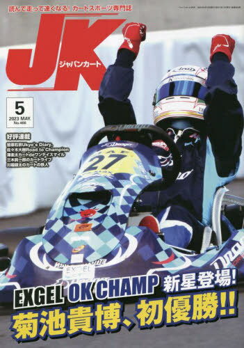 ѥ󥫡 2023ǯ5[/] / ơ