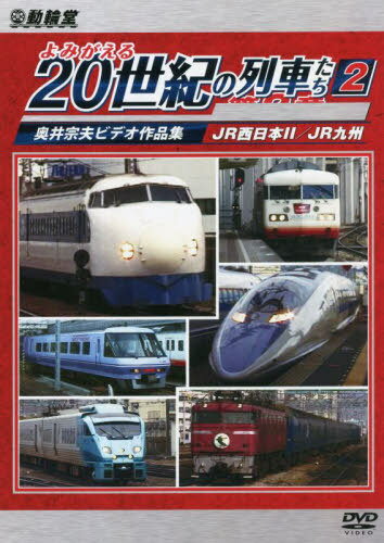 DVD ߤ20 2 2[/] (潡ץӥǥʽ) / 潡