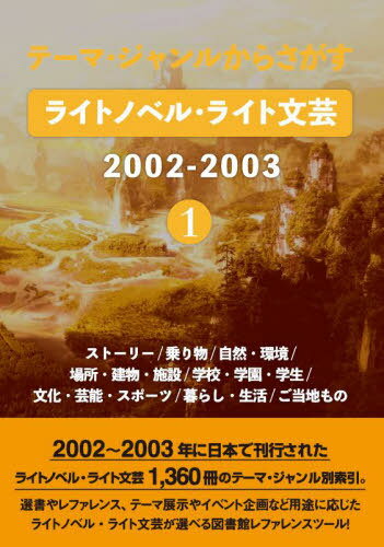 饤ȥΥ٥롦饤ʸ2002- 1[/] (ơޡ뤫餵) / DBѥ