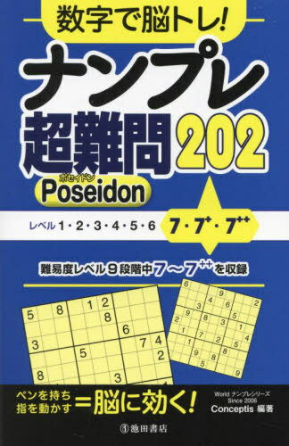 02poseβ