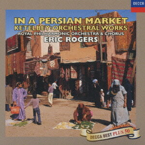 ペルシャの市場にて〜ケテルビー作品集[CD] [期間限定生産] / エリック・ロジャース(指揮)/ロイヤル・..