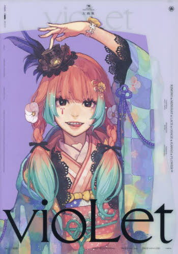  轸 vioLet[/] (GRAPHICTION BOOKS) (ñܡå) / /̲