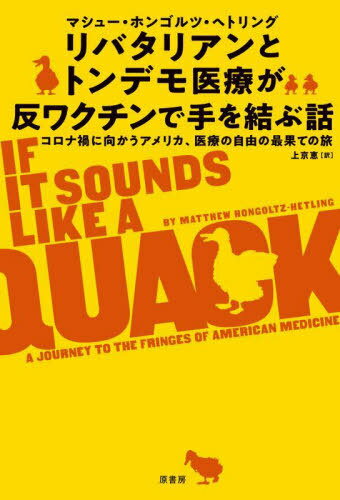 ХꥢȥȥǥŤȿ說Ǽ ʲҤ˸ꥫŤμͳκǲ̤Ƥι / ȥ:IF IT SOUND...