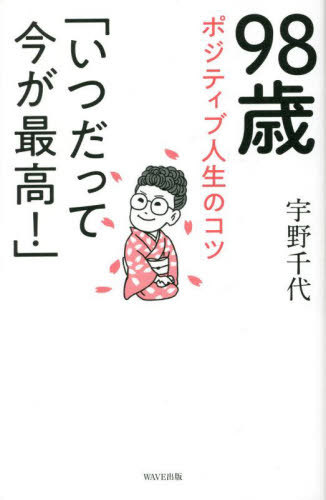 98ХݥƥֿΥġ֤Ĥäƺǹ![/] / /