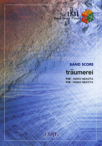 traumerei[/] (Хɥԡ No.1531) (衦) / ե꡼
