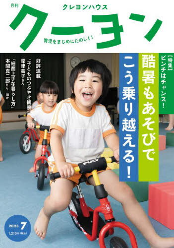 [/] 2025ǯ7 () / ϥ