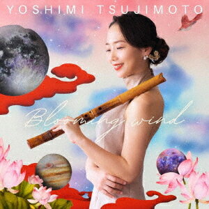 Blooming wind[CD] / 辻本好美