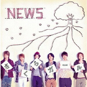 さくらガール[CD] / NEWS