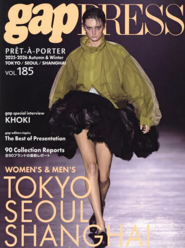 Pret‐a‐Porter vol.185(2025-2026Autumn & Winter)[本/雑誌] (gap PRESS Collections) / TOブックス