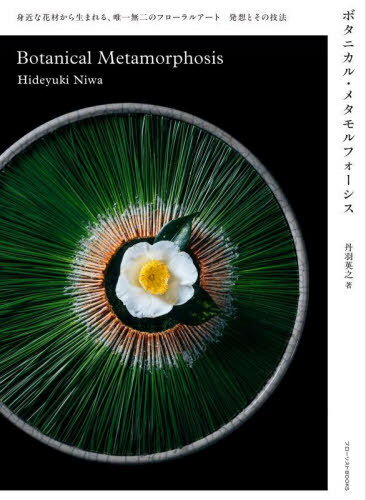 ܥ˥롦᥿ե ȶʲֺफޤ롢̵ͣΥե륢ȯۤȤεˡ[/] (եꥹBOOKS) / ðǷ/