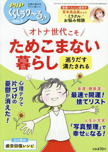 PHP餷饯[/] 2025ǯ7 () / PHP