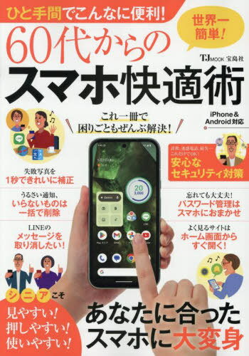 60夫Υޥ۲Ŭ[/] (TJ) / 