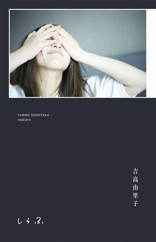 ؤա [/] (ñܡå) / ȹͳΤ