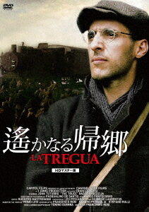 遙かなる帰郷[DVD] HDマスター版 [数量限定版/廉価版] / 洋画