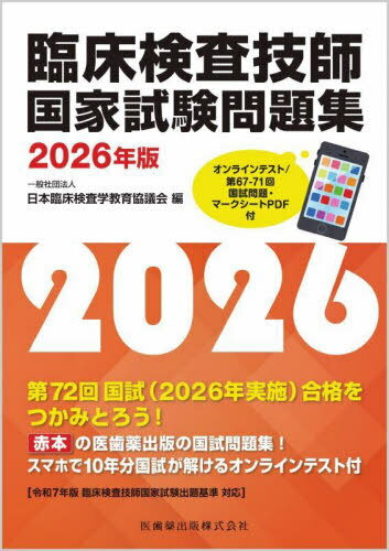 ׾ Ȼ꽸[/] 2026ǯ 饤ƥ/67-71ꡦޡPDF / ׾ض鶨Ĳ/
