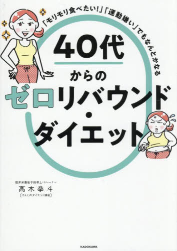 ֥꿩٤!סֱưפǤʤȤʤ40夫ΥХɡå[/] / ڷ/